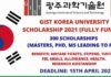 Gwangju Institute of Science and Technology Scholarship