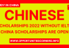 Scholarships in China 2022